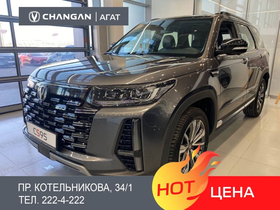 Changan CS95 I Рестайлинг 2.0T AT DLX 24PY Changan CS95 I Рестайлинг 2.0T AT DLX 24PY