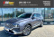 Hyundai Santa Fe 2021 года с пробегом 73 761 км